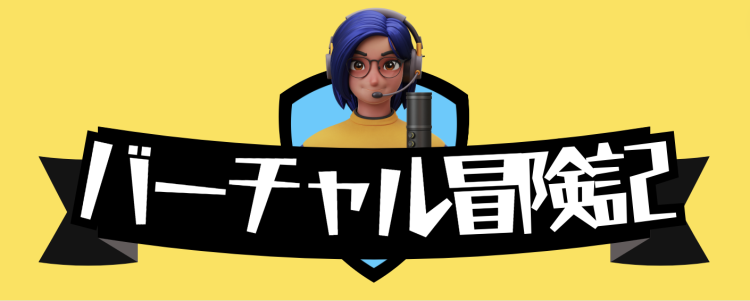 カワイイがいっぱい！ワンダーランド